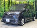 2023 Toyota Roomy 5BA-M900A (UW-6a90fcabf2c76)[4]