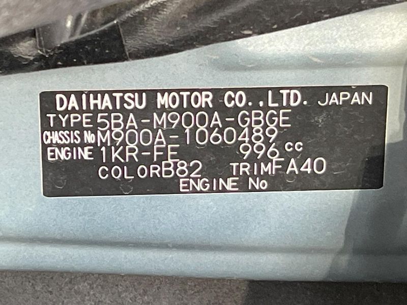 2023 Toyota Roomy 5BA-M900A (UW-6a90fcac8d4f4)[1]
