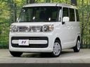 2022 Suzuki Spacia 5AA-MK53S (UW-6a90fce099188)[0]