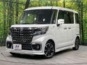 2022 Suzuki Spacia Custom 4AA-MK53S (UW-6a90fce8a7784)[0]