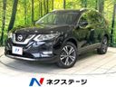 2017 Nissan X-Trail DBA-NT32 (UW-6a90fd909fc9d)[3]