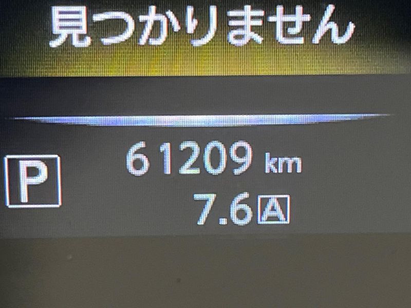 2015 Nissan X-Trail DBA-NT32 (UW-6a90fd93511b9)[2]