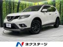 2015 Nissan X-Trail DBA-NT32 (UW-6a90fd93511b9)[3]