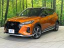 2020 Nissan Kicks 6AA-P15 (UW-6a90fd959e535)[0]