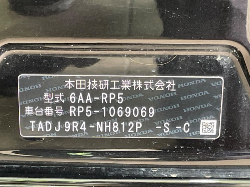2018 Honda Stepwgn Spada 6AA-RP5 (UW-6a90fda02ae41)[1]