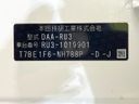 2014 Honda Vezel DAA-RU3 (UW-6a90fda574576)[1]