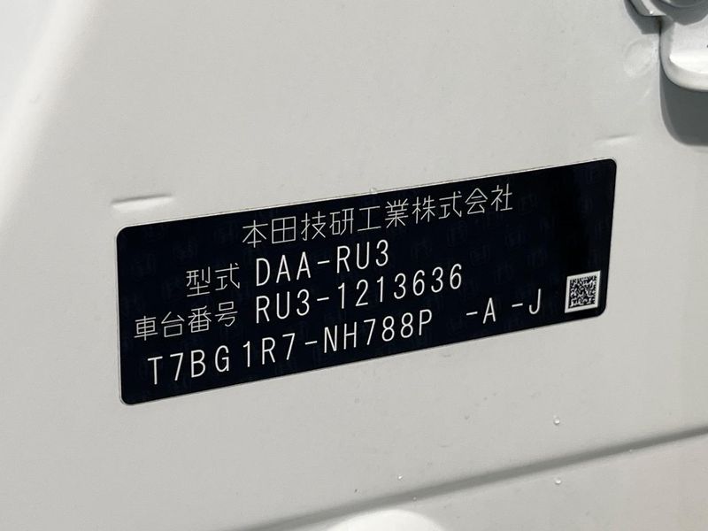 2016 Honda Vezel DAA-RU3 (UW-6a90fda714294)[1]