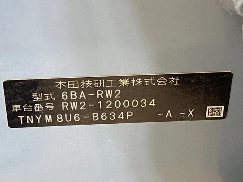 2020 Honda CR-V 6BA-RW2 (UW-6a90fdba08b95)[1]