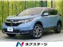 2020 Honda CR-V 6BA-RW2 (UW-6a90fdba08b95)[3]