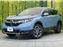 2020 Honda CR-V 6BA-RW2 (UW-6a90fdba08b95)[0]