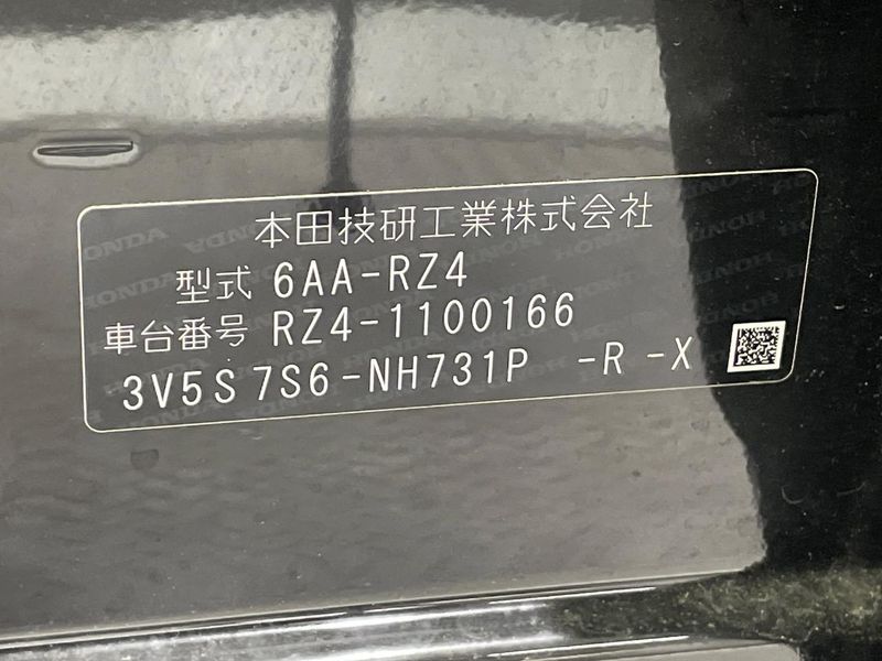 2024 Honda ZR-V 6AA-RZ4 (UW-6a90fdbce4367)[1]