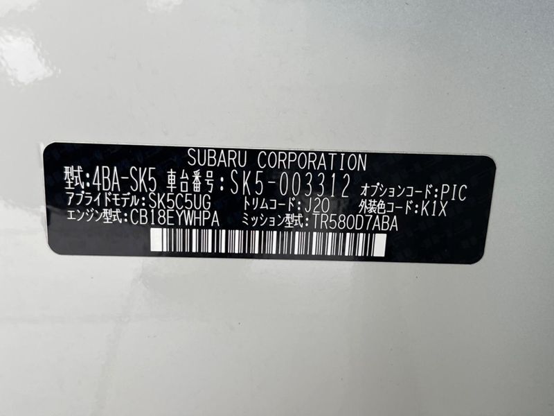 2020 Subaru Forester 4BA-SK5 (UW-6a90fdcc1dcea)[1]