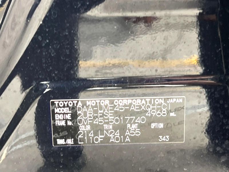 2013 Lexus LS DAA-UVF45 (UW-6a90fdedcb646)[1]