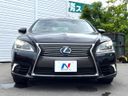 2013 Lexus LS DAA-UVF45 (UW-6a90fdedcb646)[12]