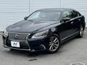 2013 Lexus LS DAA-UVF45 (UW-6a90fdedcb646)[0]