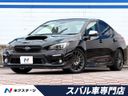 2018 Subaru WRX S4 DBA-VAG (UW-6a90fdf11bf3e)[3]