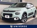 2019 Citroen C3 ABA-B6HN01 (UW-6a90fdf5c3145)[3]