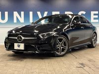 2020 Mercedes Benz CLS Class LDA-257314