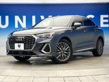 2020 Audi Q3 Sportback 3DA-F3DFGF