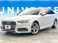 2017 Audi A4 Avant DBA-8WCYRF