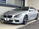 2018 BMW 6 Series DBA-6A30 (UW-6a90fe08e85cd)[9]
