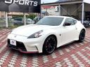 2014 Nissan Fairlady Z CBA-Z34 (UW-6a90fe22dc233)[15]