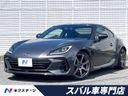 2021 Subaru BRZ 3BA-ZD8 (UW-6a90fe28e21a9)[1]