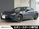 2016 Toyota 86 DBA-ZN6 (UW-6a90fe2c6ef16)[3]