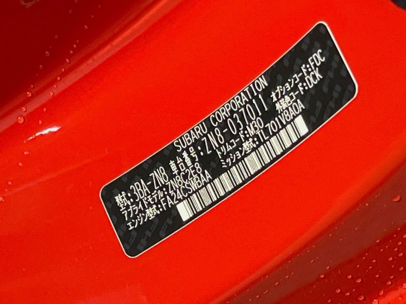 2024 Toyota GR86 3BA-ZN8 (UW-6a90fe3006133)[1]