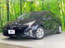 2017 Toyota Prius DAA-ZVW50 (UW-6a90fe59e2818)[0]