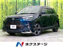 2023 Toyota Raize 5BA-A201A (UW-6a924bee2bbf1)[3]