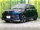 2023 Toyota Raize 5BA-A201A (UW-6a924bee2bbf1)[0]