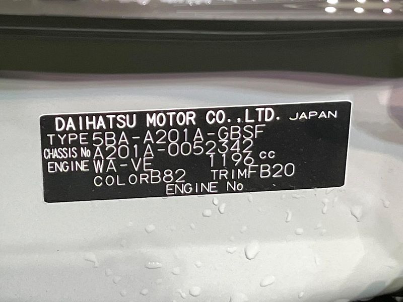 2023 Toyota Raize 5BA-A201A (UW-6a924bee2bbf1)[1]