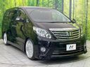 2014 Toyota Alphard DBA-ANH20W (UW-6a924c38375ee)[6]