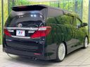 2014 Toyota Alphard DBA-ANH20W (UW-6a924c38375ee)[8]