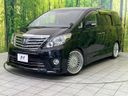 2014 Toyota Alphard DBA-ANH20W (UW-6a924c38375ee)[0]