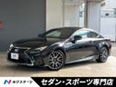 2017 Lexus RC DBA-ASC10 (UW-6a924c3961950)[3]