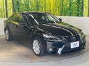 2014 Lexus IS DAA-AVE30 (UW-6a924c3d48c48)[26]