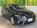2014 Lexus IS DAA-AVE30 (UW-6a924c3d48c48)[12]