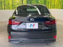 2014 Lexus IS DAA-AVE30 (UW-6a924c3d48c48)[17]