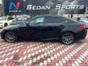 2014 Lexus IS DAA-AVE30 (UW-6a924c3d5cae6)[10]