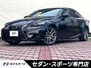 2014 Lexus IS DAA-AVE30 (UW-6a924c3d5cae6)[3]