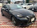 2014 Lexus IS DAA-AVE30 (UW-6a924c3d5cae6)[5]