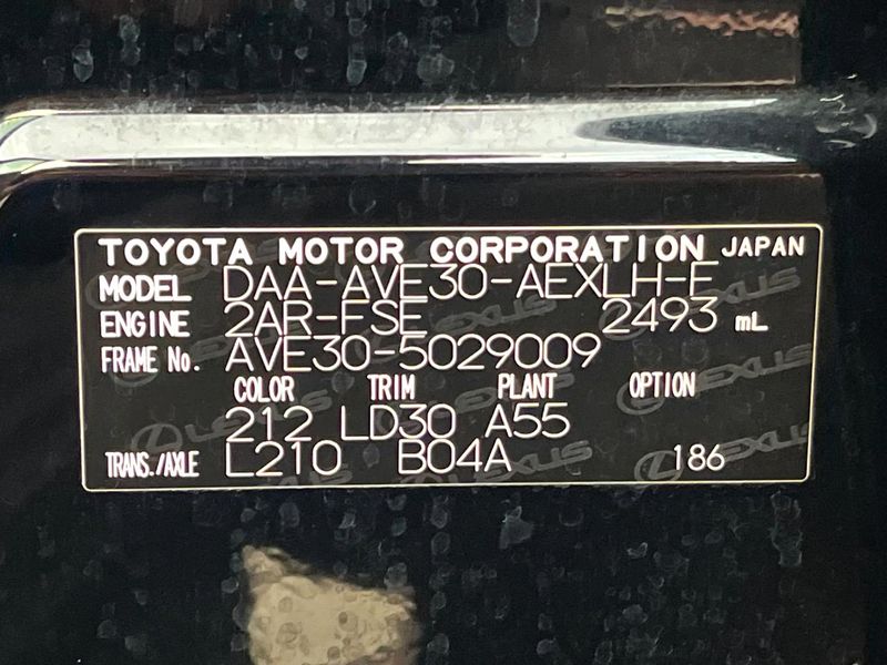 2014 Lexus IS DAA-AVE30 (UW-6a924c3d5cae6)[1]