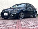 2014 Lexus IS DAA-AVE30 (UW-6a924c3d5cae6)[0]