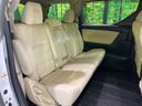 2018 Toyota Vellfire Hybrid DAA-AYH30W (UW-6a924c5c104a5)[8]