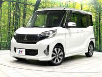 2015 Mitsubishi eK Space Custom DBA-B11A