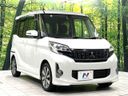 2015 Mitsubishi eK Space Custom DBA-B11A (UW-6a924c6e29dd9)[23]