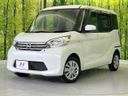 2015 Nissan DAYZ ROOX DBA-B21A (UW-6a924c731abb6)[0]
