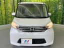 2015 Nissan DAYZ ROOX DBA-B21A (UW-6a924c731abb6)[12]